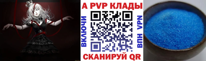 Alpha PVP СК КРИС  Спас-Деменск 
