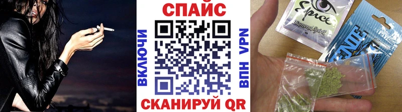 БУТИРАТ 1.4BDO  где купить наркоту  Спас-Деменск 