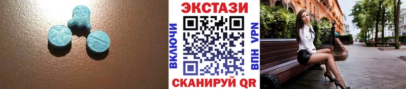 как найти закладки  МЕГА зеркало  ЭКСТАЗИ Дубай  Спас-Деменск 