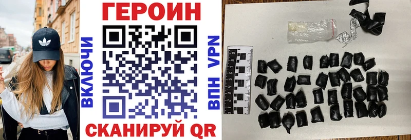 купить  сайты  Спас-Деменск  ГЕРОИН Heroin 