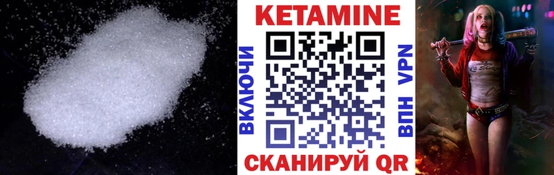 купить наркотики сайты  Спас-Деменск  КЕТАМИН VHQ 