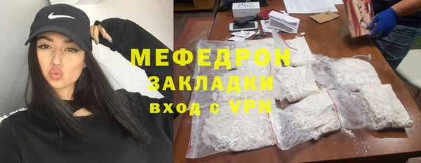 сатива Инсар