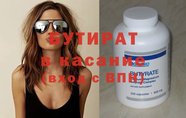 сатива Инсар