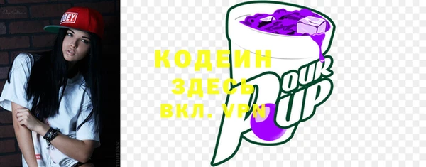 кристаллы Каменск-Шахтинский