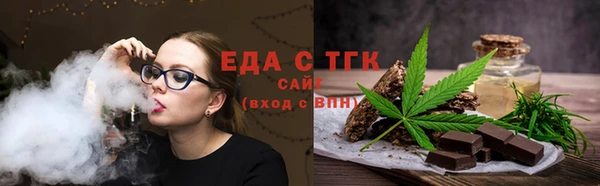 сатива Инсар