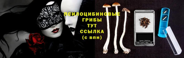 кристаллы Каменск-Шахтинский