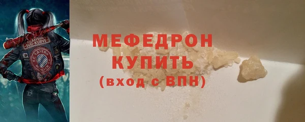 кристаллы Каменск-Шахтинский