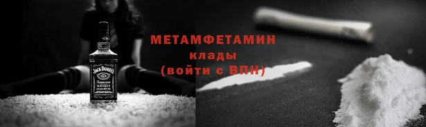 героин Иннополис