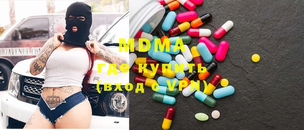 героин Каменногорск