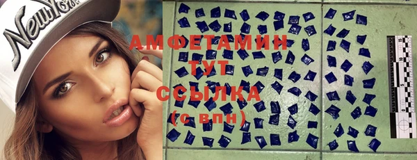кристаллы Каменск-Шахтинский