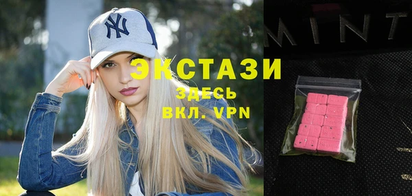 героин Каменногорск