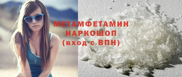 стаф Мегион