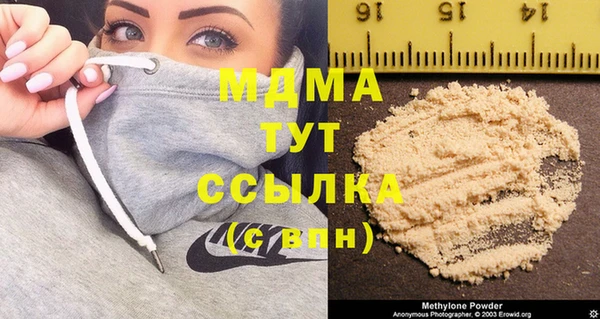 кристаллы Каменск-Шахтинский