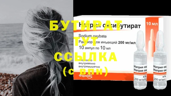 героин Иннополис