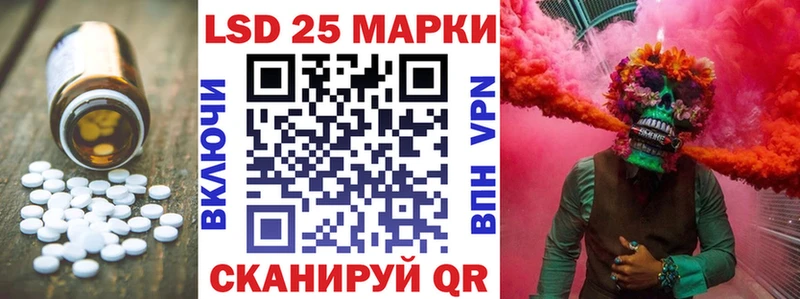 LSD-25 экстази кислота  где купить наркоту  Спас-Деменск 