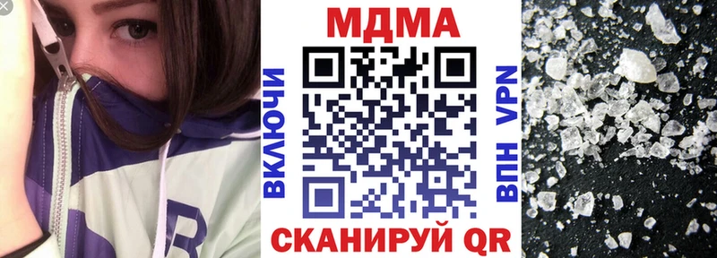 MDMA молли  Спас-Деменск 