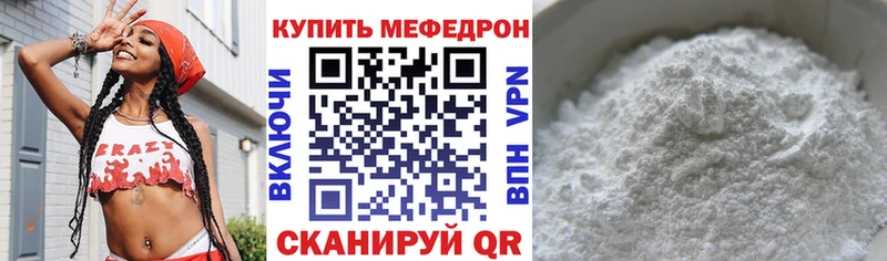 блэк спрут зеркало  Спас-Деменск  МЯУ-МЯУ мука 