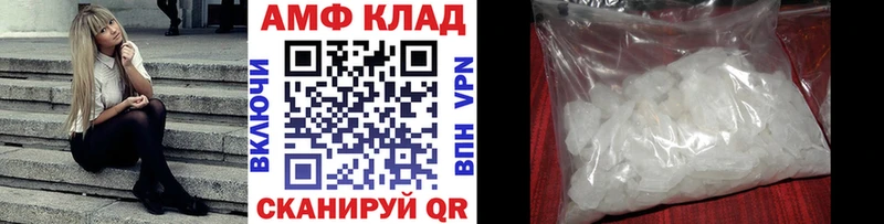 как найти закладки блэк спрут Первитин винт Спас-Деменск