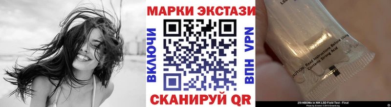 купить закладку Спас-Деменск Наркотические марки 1,5мг