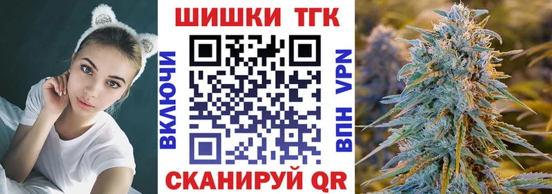 Каннабис THC 21%  Спас-Деменск 